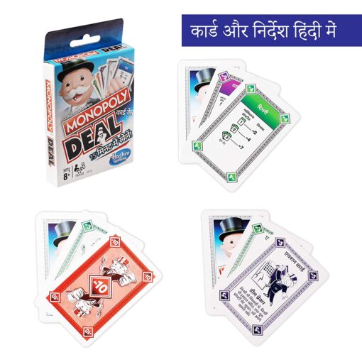 Monopoly Deal Card Game (Hindi) - Image 5