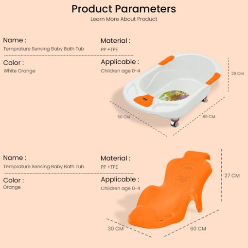 Specification of Baby Bath Tub