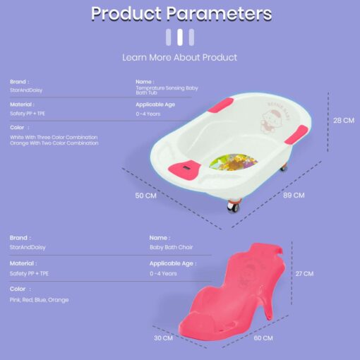 Specification of Baby Bath Tub with Seat